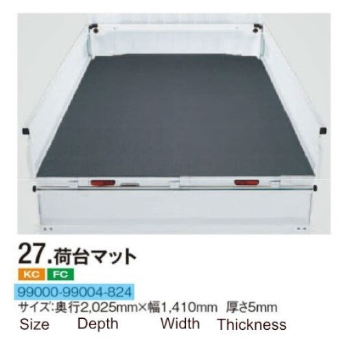 SUZUKI CARRY TRUCK DA63T DA65T Genuine TRUCK Bed Mat 99000-99004-824 OEM