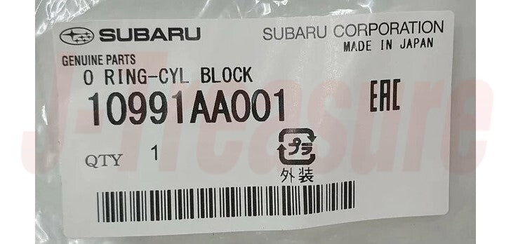 SUBARU IMPREZA GC# GF# 00-14 Genuine Cylinder Block Seal Ring 10991AA001 OEM