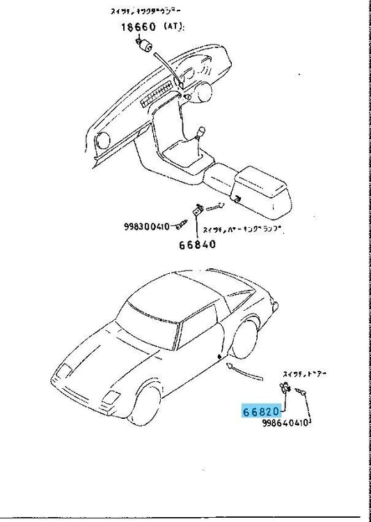 MAZDA SAVANNA RX-7 SA22C 1984-1985 Genuine Door Jamb Switch B001-66-540 OEM