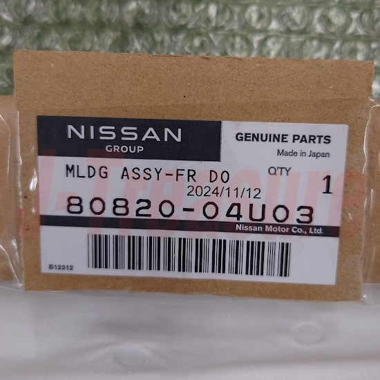 NISSAN SKYLINE GT-R R32 89-94 Genuine Molding Assy Front Door Outside RH OEM