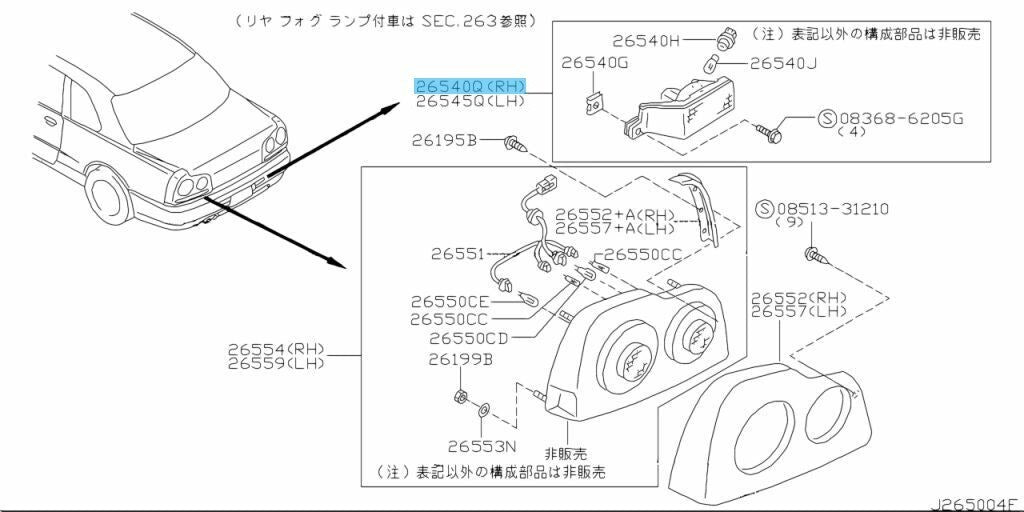NISSAN SKYLINE GT-R BNR34 Early Model Genuine Backup Lamp Reverse Light RH OEM