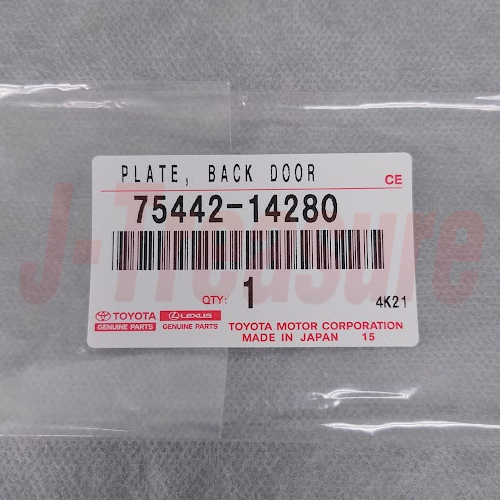 TOYOTA SUPRA JZA80 93-98 Genuine Back Door Name Plate NO.2 75442-14280 OEM