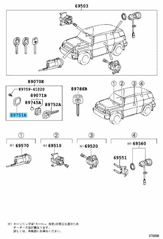 TOYOTA FJ CRUISER GSJ1# 07-14 Genuine Transmitter Housing Cover 89751-50011 OEM