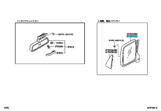 DAIHATSU HIJET S201P 07-12 Genuine Outer Rear View Mirror LH 87940-87536 OEM