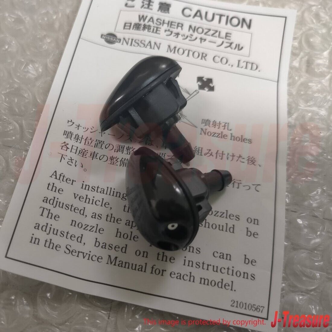 NISSAN SKYLINE R34 99-02 Genuine Front Washer Nozzles Rh & Lh Pairs B8K30-AA000