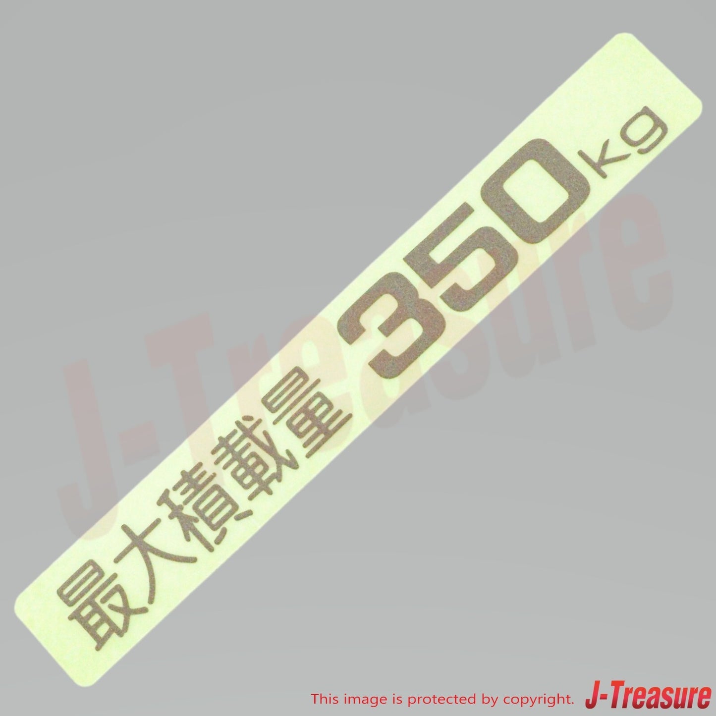 MITSUBISHI MINICAB U61T Genuine Tailgate Panel Load Capacity Label MR605320 OEM