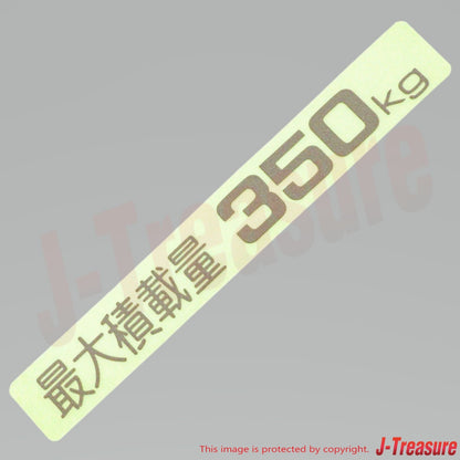 MITSUBISHI MINICAB U61T Genuine Tailgate Panel Load Capacity Label MR605320 OEM