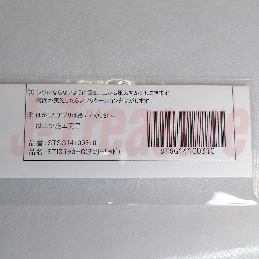 SUBARU Genuine Logo Sticker "Subaru Tecnica International" STSG14100310 OEM