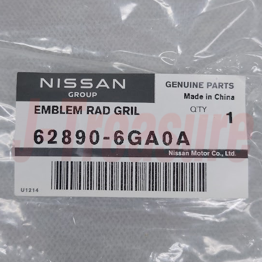 NISSAN 370Z Z34 2014-2019 Genuine Front Emblem "nismo" & Clip(x2) Set OEM