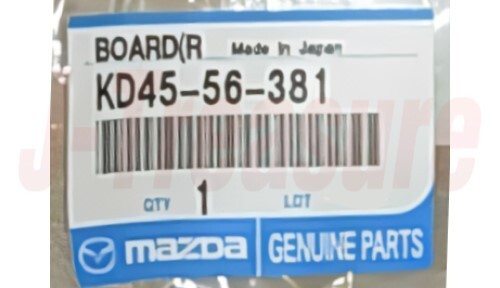 MAZDA CX-5 KE##W 2013-2016 Genuine Seal-Shroud Up. Board(R) KD45-56-381 OEM