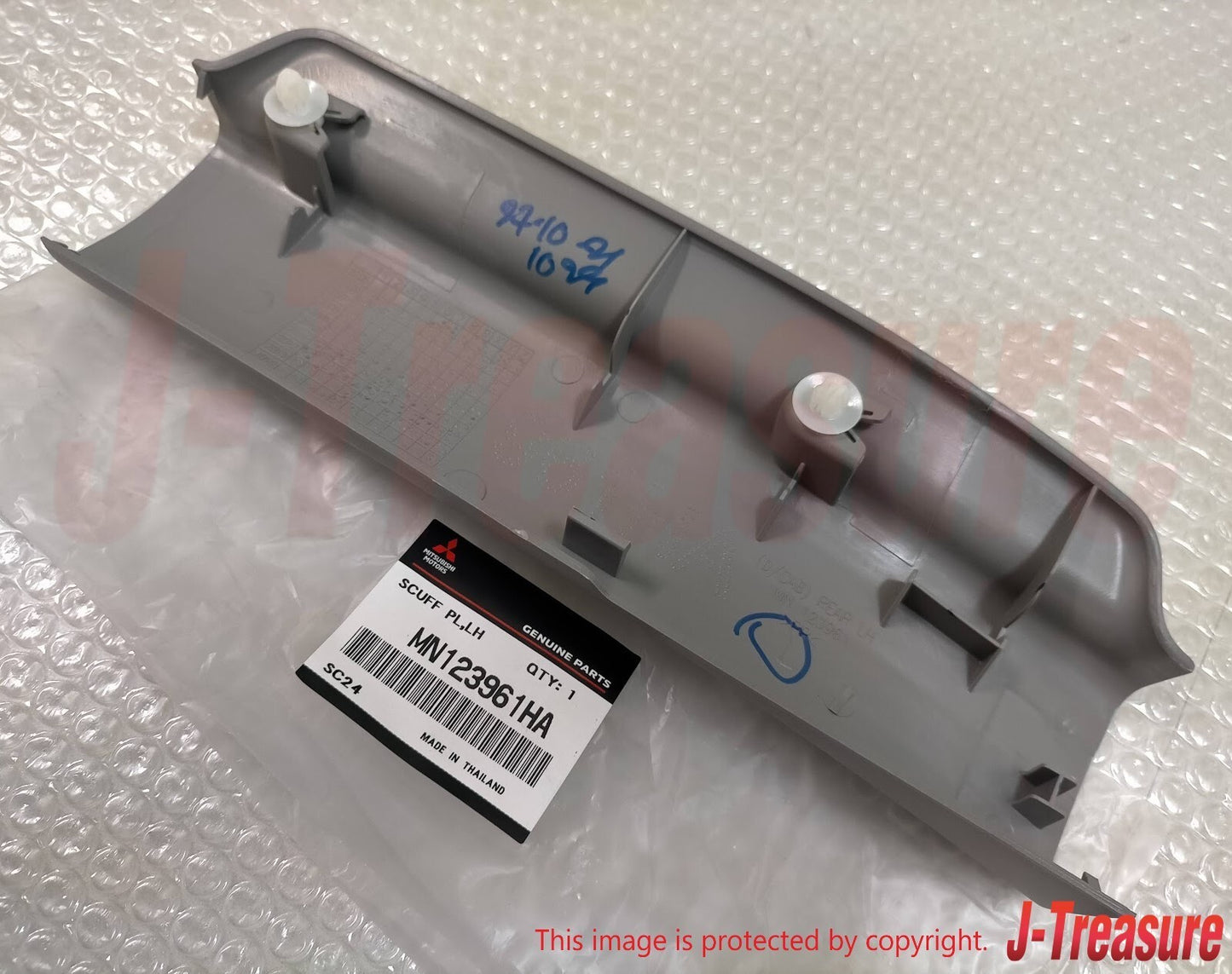 MITSUBISHI L200 TRITON KB9T Genuine Rear Scuff Plate Left Side MN123961HA OEM