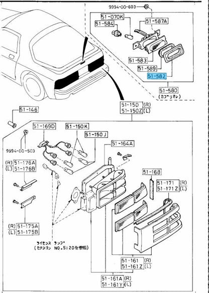 MAZDA SAVANNA RX-7 FC3# 1986-1991 Genuine High Stop Lamp Gasket FB01-51-582A OEM