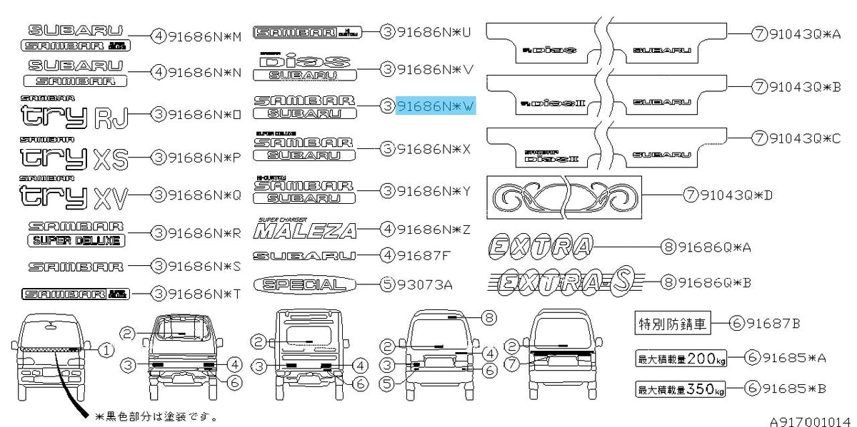 SUBARU SAMBAR KV 90-99 Genuine Rear Gate Name Plate Label 75471B5070 OEM