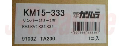KASHIMURA SUBARU SANBER KS3 KS4 KV3 KV4 Door Mirror Assy Right KM15-333