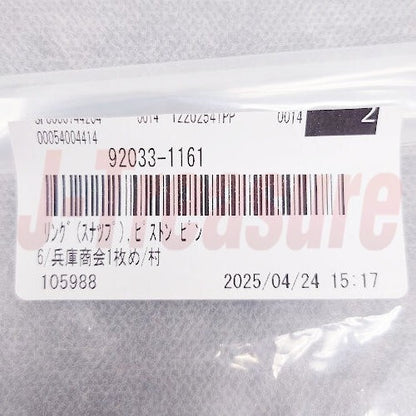 KAWASAKI KX250 19-24 Genuine Piston Pin Ring Snap 92033-1161 x2 Set OEM