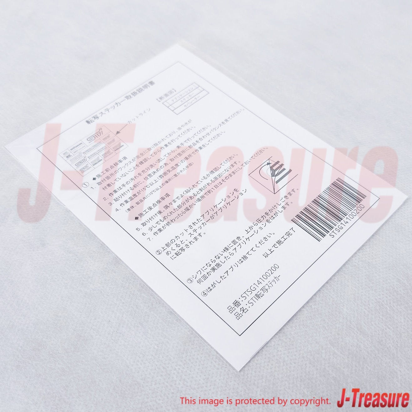SUBARU Genuine STI Transfer Decals 11 Kinds 13 pcs A6 Size STSG14100200 OEM