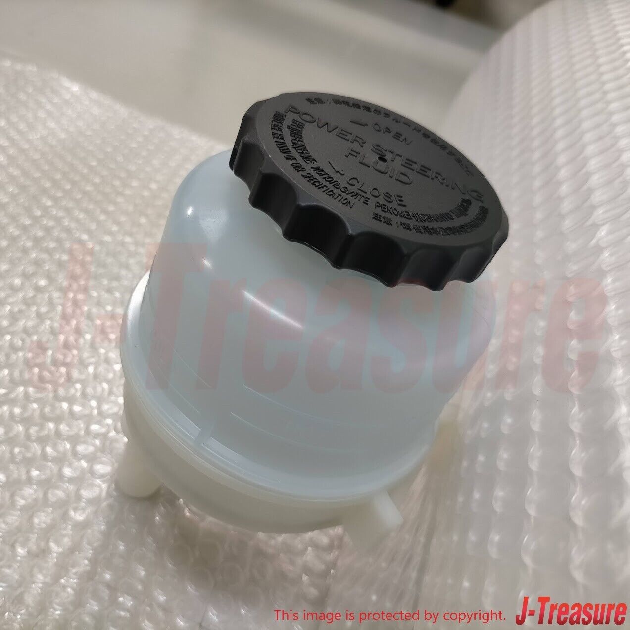 TOYOTA LEXUS SC430 UZZ40 02-10 Genuine Power Steering Fluid Reservoir Tank OEM