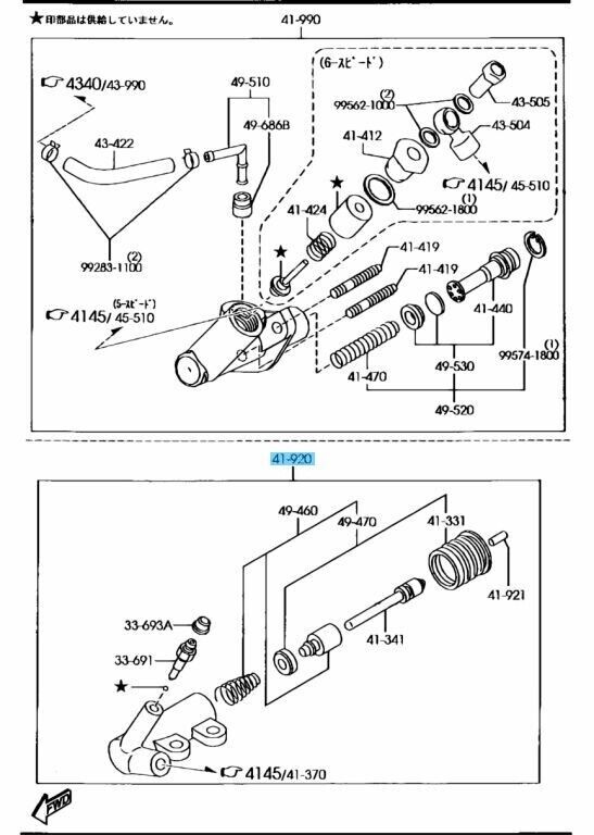 MAZDA RX-8 SE3P 2004-2011 Genuine Clutch Slave Cylinder F151-41-92XB OEM