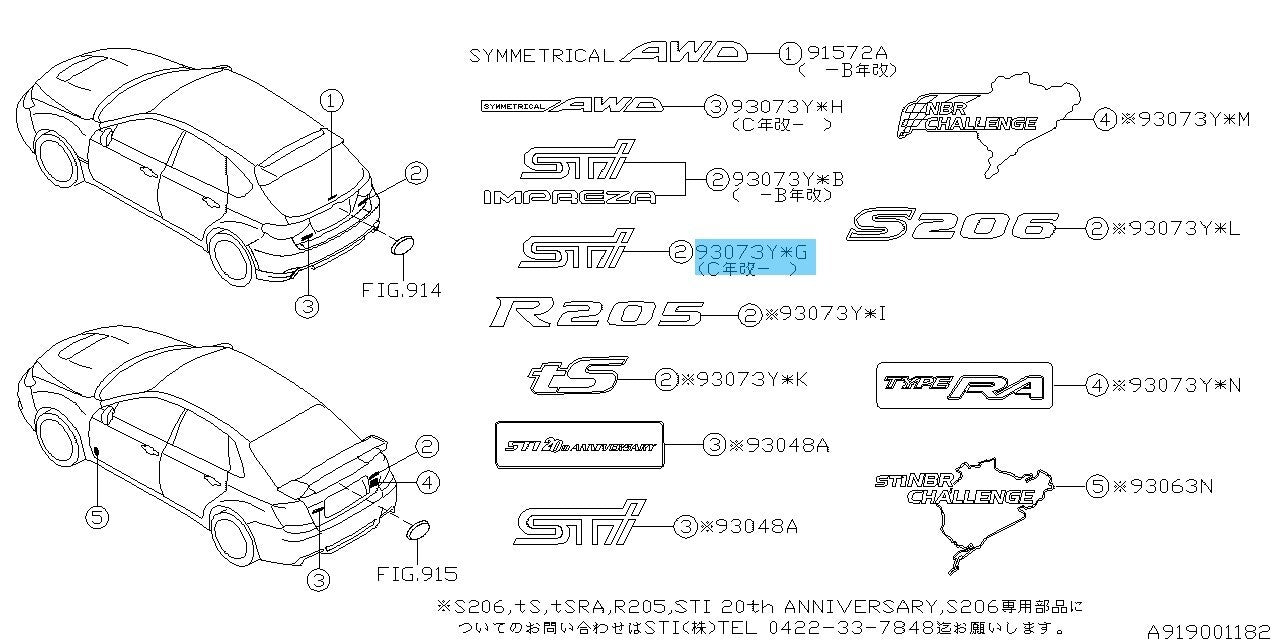SUBARU IMPREZA WRX STI GRB GRF 09-14 Genuine Rear Letter Mark Emblem "STI" OEM