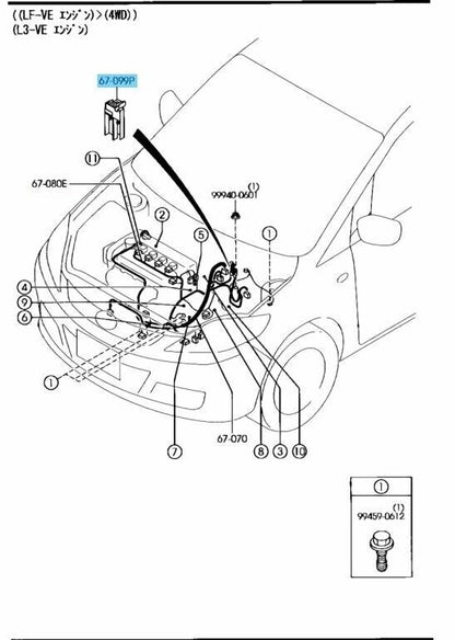 MAZDA MAZDA5 CR CW 12-15 Genuine Battery Terminal & Fuse 250A C235-67-S99 OEM