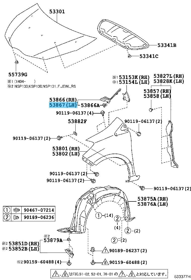 TOYOTA VITZ NSP130 14-17 Genuine Front Fender To Cowl Side Seal LH 53867-52160