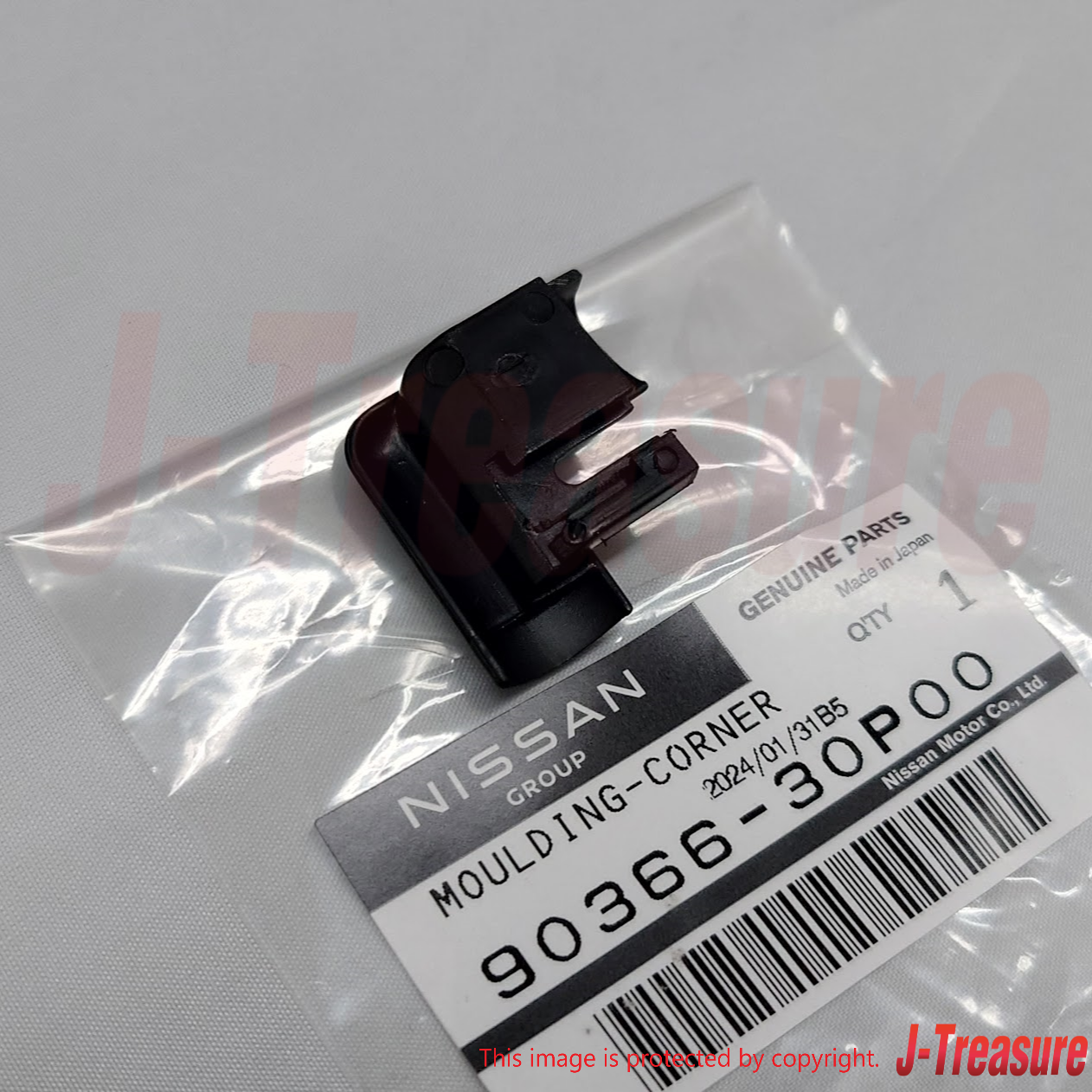 NISSAN 300ZX Z32 2+0 2+2 90-96 Genuine Rear Corner Upper Molding RH & LH Set OEM