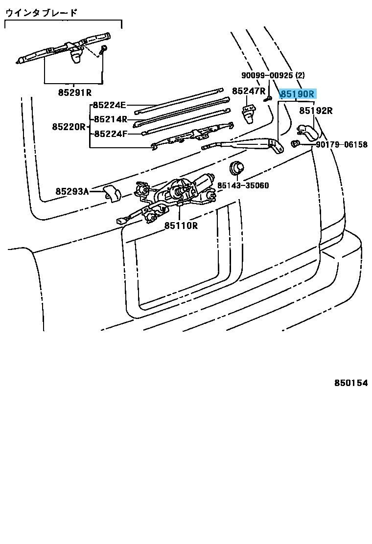 TOYOTA 4RUNNER KZN# RZN# VZN# 1996-2002 Genuine Rear Wiper Arm 85241-35020 OEM