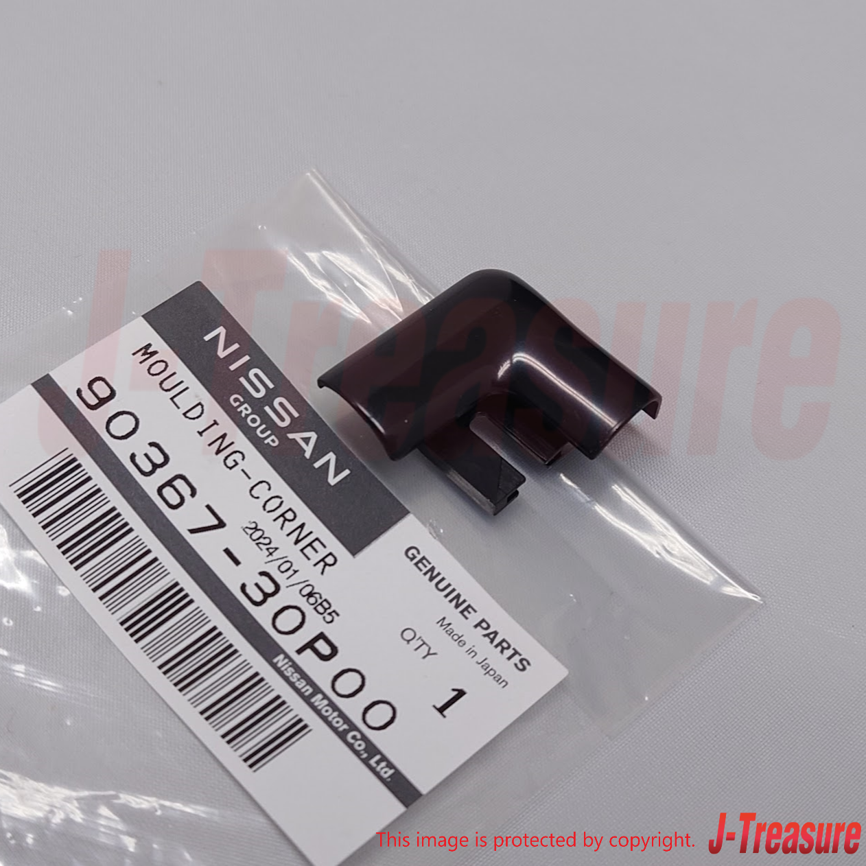 NISSAN 300ZX Z32 2+0 2+2 90-96 Genuine Rear Corner Upper Molding LH 90367-30P00