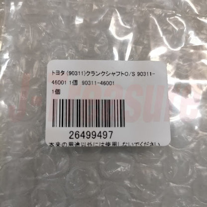 TOYOTA SUPRA JZA80 '93-98 Genuine Crankshaft Seal & Camshaft Oil Seal(x2) Set