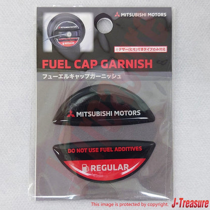 MITSUBISHI Genuine Fuel Cap Garnish "MITSUBISHI MOTORS" For Regular OEM