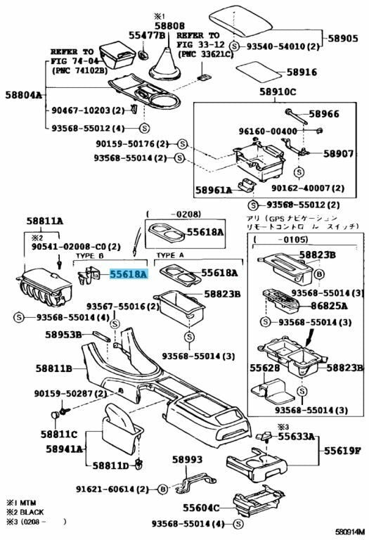 TOYOTA ALTEZZA IS200 IS300 03-05 Genuine Console Box Cup Holder 55618-53041 OEM