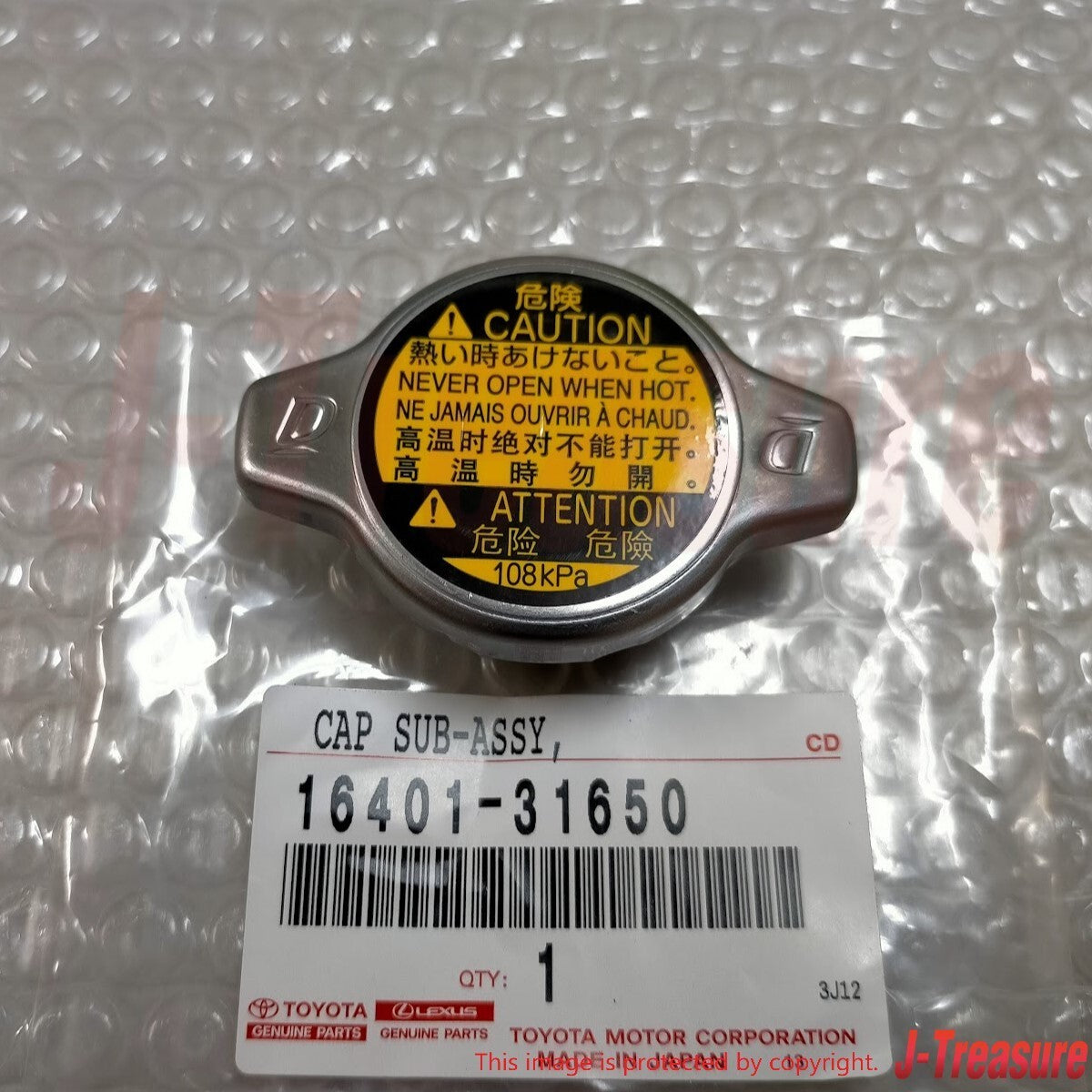 TOYOTA 4RUNNER GRN21# 03-09 Genuine Coolant Resevoir Cap 16401-31650 OEM