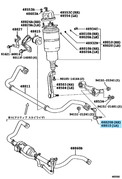 TOYOTA LS460 LS460L 07-17 Genuine Front Suspension Stabilizer Link RH LH Set OEM