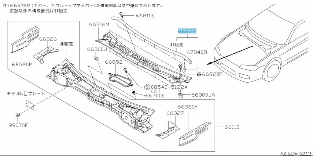 NISSAN 200SX 240SX SILVIA S14 S15 Genuine Cowl Top Sealing Rubber 6683065F00 OEM