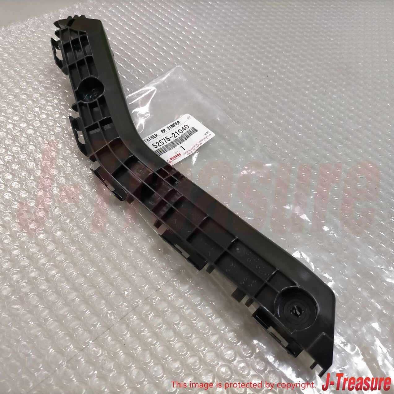 TOYOTA SCION tC AT20 2011-2016 Genuine Rear Bumper Side Retainer RH & LH Set OEM