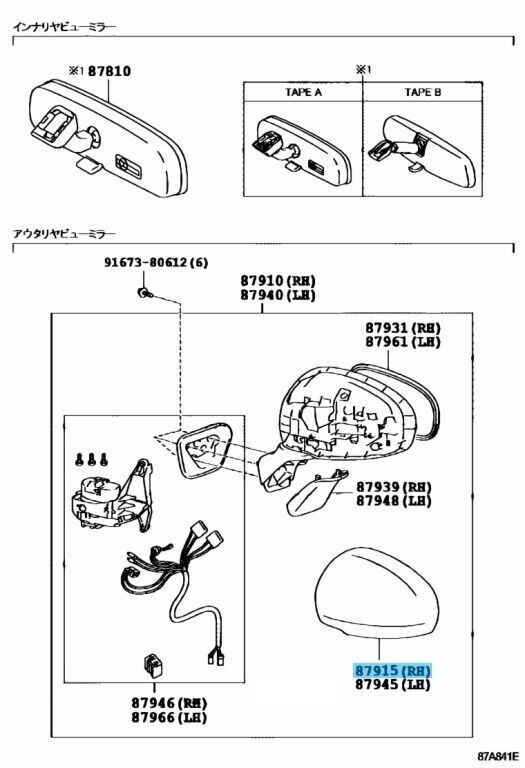 TOYOTA PRIUS ZVW30 10-15 Genuine Outer Mirror Cover RH 87915-47020-B0 OEM