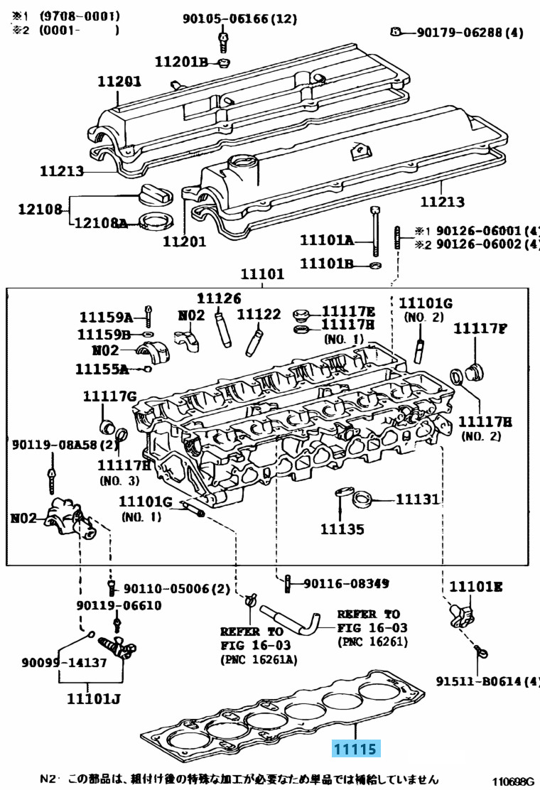 TOYOTA SUPRA JZA80 ARISTO JZS14/16 Genuine 2JZ-GTE Head Gasket 11115-46052 OEM