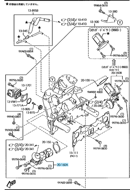 MAZDA RX-8 RX8 FE SE SE3P Genuine Intake Manifold Secondary Shutter Valve OEM