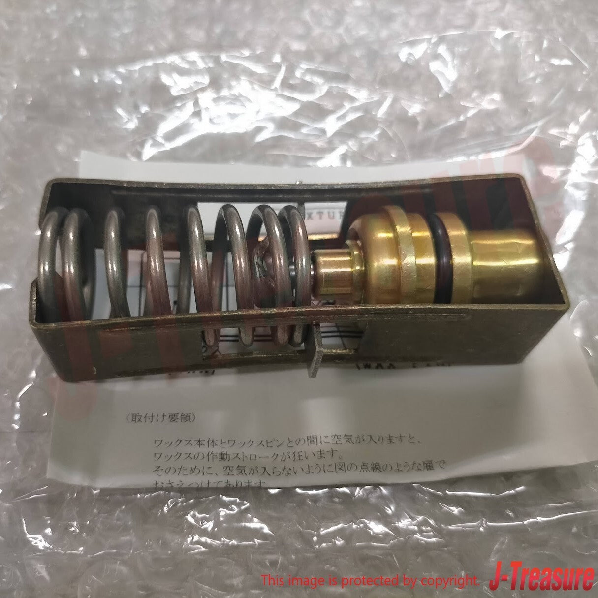 NISSAN NV350 CARAVAN E2# Genuine Thermo Element Switch Kit 16391-12G00 OEM