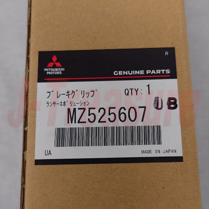 MITSUBISHI LANCER EVO IX CT9A Genuine Parking Brake Grip Silver MZ525635 OEM RHD