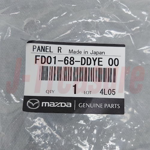 MAZDA RX-7 FD3S 93-95 Genuine Door Handle Recess Panel Trim Right & Left LHD OEM