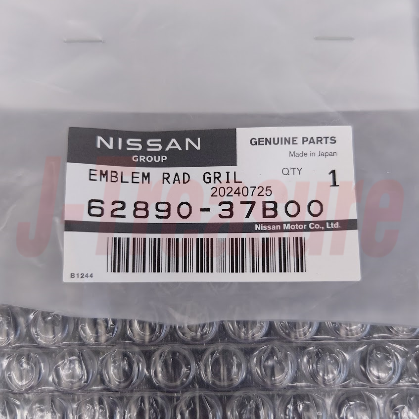 NISSAN FIGARO FK10 1991-1992 Genuine Front Hood Ornament Emblem 62890-37B00 OEM