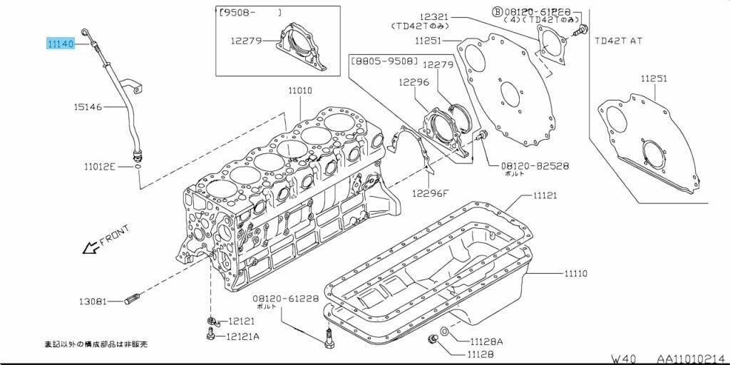NISSAN SAFARI Y61 1997-2002 Genuine TD42T Oil Level Gauge 11140-0Y711 OEM