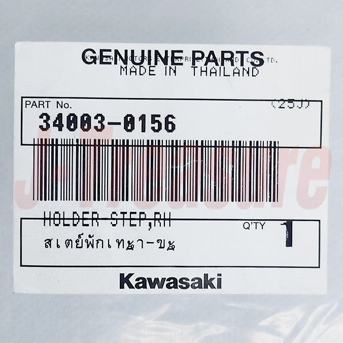 KAWASAKI VULCAN S EN650 2015-2025 Genuine Step Holder RH 34003-0156 OEM