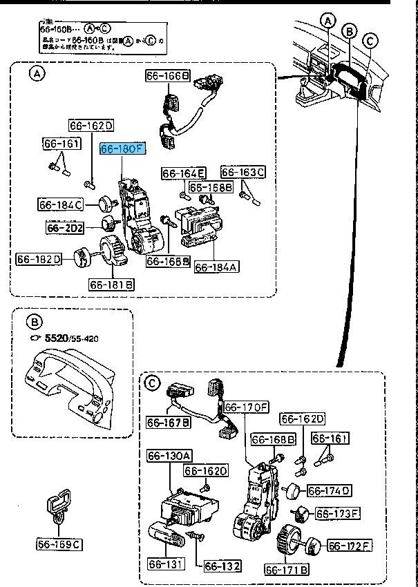 MAZDA SAVANNA RX-7 FC3S Genuine Wiper Cluster Switch F061-66-180 OEM