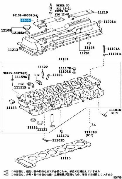 TOYOTA LAND CRUISER FZJ80 95-97 Genuine Cylinder Head Cover No2 11212-66011 OEM