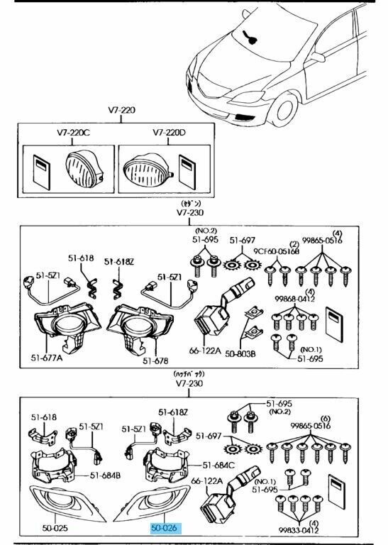 MAZDA MAZDA3 HATCHBACK BK Genuine Bumper Lamp Cover Left BS3E50C21A OEM