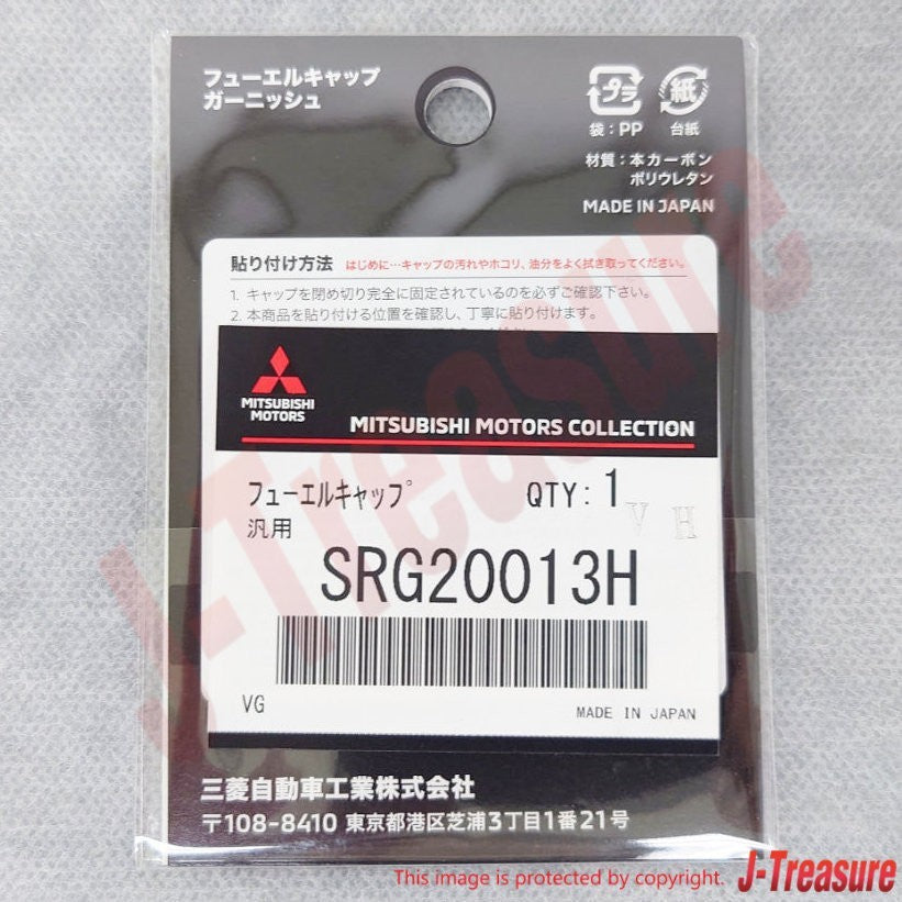 MITSUBISHI Genuine Fuel Cap Garnish "RALLIART" For High Octane Vehicles OEM