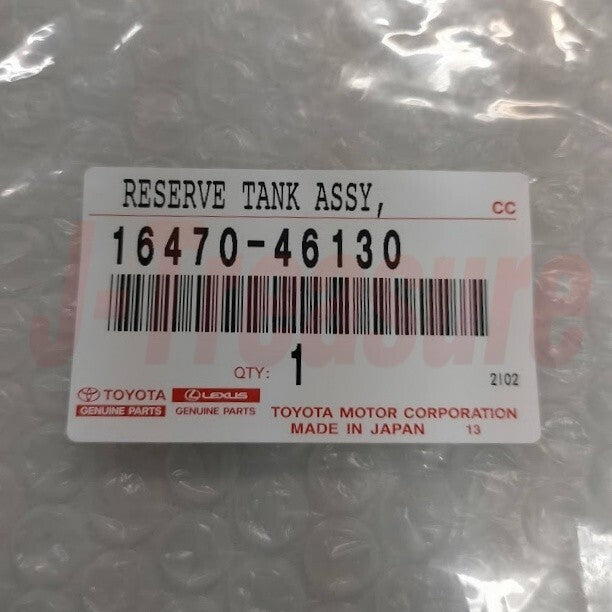 TOYOTA SUPRA JZA80 1993-1998 Genuine Radiator Reserve Tank Assy 16470-46130 OEM