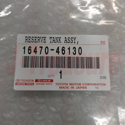TOYOTA SUPRA JZA80 1993-1998 Genuine Radiator Reserve Tank Assy 16470-46130 OEM